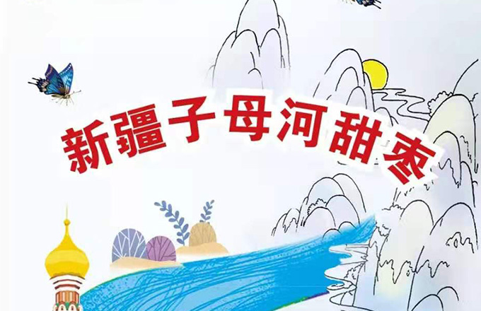 第2頁_新聞資訊_安徽五星果品有限公司