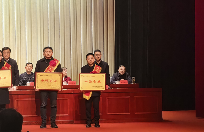 安徽五星果品有限公司【官方網(wǎng)站】