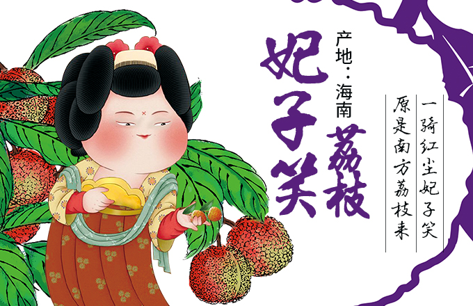 第2頁_新聞資訊_安徽五星果品有限公司